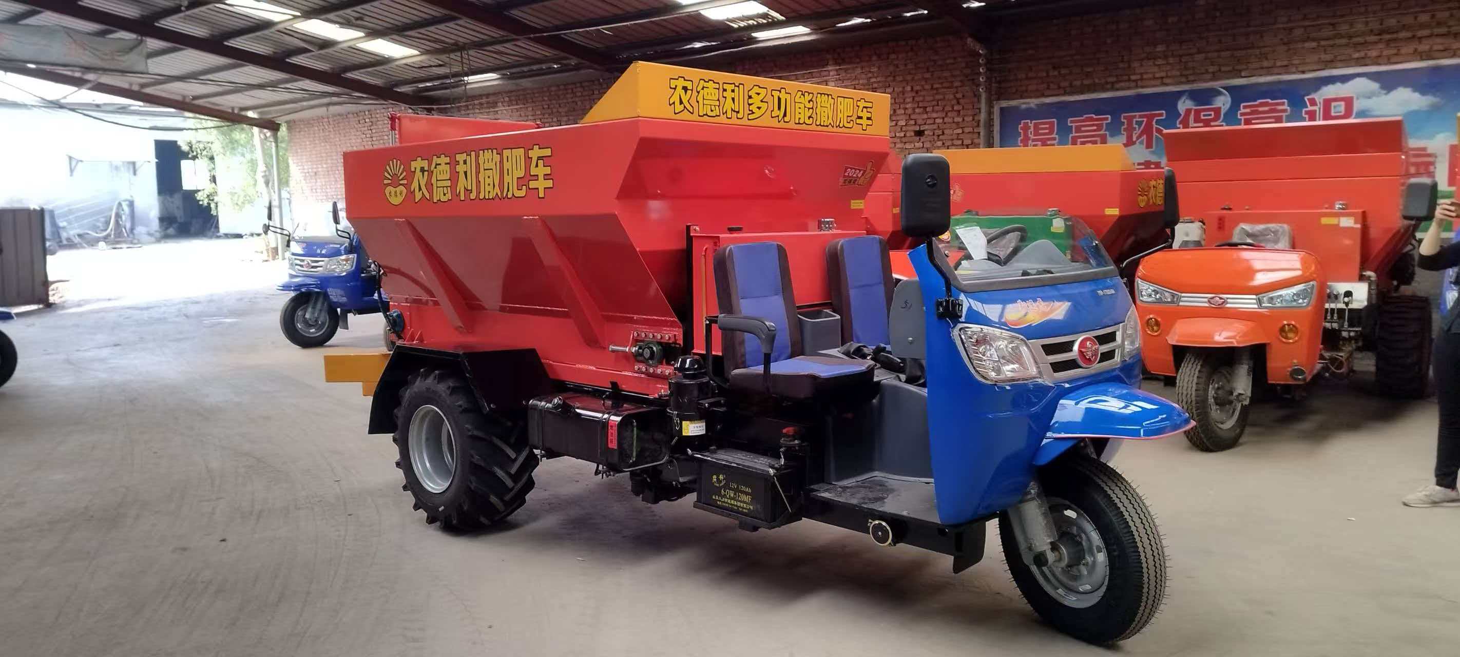 锦州市五征撒粪车运粮加肥车 - 厂家